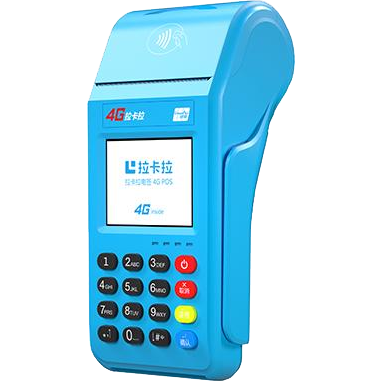 高邮拉卡拉传统POS机