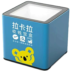 高邮拉卡拉收款宝盒