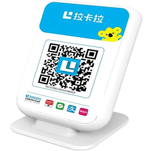 高邮拉卡拉收款云音箱